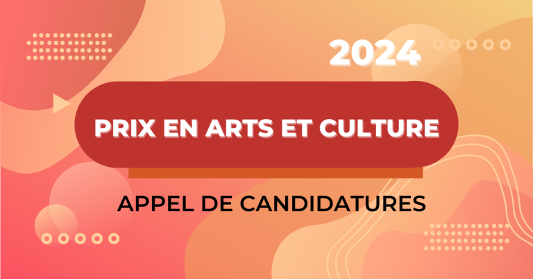 Appel - Prix en arts et culture - Estrie 2024